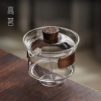 高茗 玻璃盖碗不烫手泡茶杯功夫茶碗单个防烫手抓茶壶耐高温茶具 明雨盖碗200ml