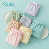 HINCLOUD7条日抛一次性内裤便携全棉免洗旅游女士彩色三角款(7条装)XL码