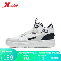 XTEP特步【苜白】男板鞋时尚潮流高帮休闲鞋轻便透气男运动鞋小白鞋878419310007 帆白/浅麻灰/黑 40码