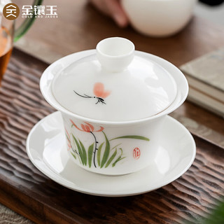 金镶玉 茶具盖碗 功夫茶配件大号泡茶碗羊脂玉白陶瓷 手绘彩兰盖碗