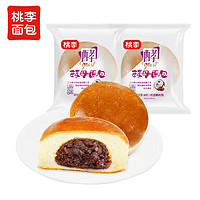 桃李酵母面包红豆椰奶味 营养早餐手撕软面包点心休闲零食整箱80g*8袋