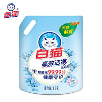 White Cat 白猫 高效洁净洗衣液除菌强力去污去渍天然酵素家庭整箱装批发 1kg*6袋12斤