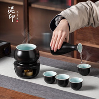 泥印陶瓷温酒器烫酒壶暖酒器加热煮酒温酒壶带烛台炉白酒酒杯酒具套装 T34-11G亚光黑酒具简盒配十粒蜡 礼盒包装