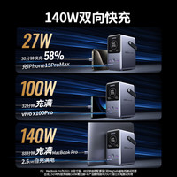绿联 300W快充 笔记本充电宝  48000mAh