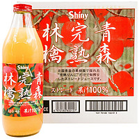 临期日本青森县产完熟苹果汁0脂饮品鲜榨饮料1000ml整箱