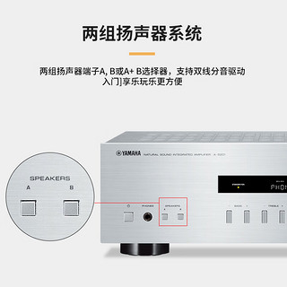 雅马哈（YAMAHA）A-S201+NS-AW294 音响音箱 壁挂会议音响套装 HIFI功放套装 音箱黑色