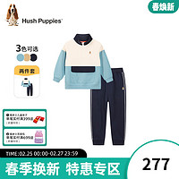 暇步士（Hush Puppies）童装男童套装春装儿童套装保暖柔软厚实毛圈时尚休闲 星空蓝 130cm