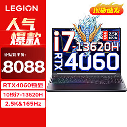 Lenovo 联想 拯救者Y7000P 4060