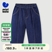 迷你巴拉 巴拉 minibala迷你巴拉 巴拉男女童长裤儿童牛仔裤子230124108204 80