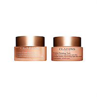 CLARINS 娇韵诗 香港直邮娇韵诗（Clarins）焕颜紧致日晚霜套装