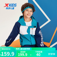 特步(XTEP)男童外套春季新款网孔风衣透气儿童运动服跑步春装 沙茶绿 1