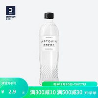 DECATHLON 迪卡侬 饮用水水户外运动快速补充水分青岛崂山饮用水水矿物质EYDO 1瓶装(500ML)