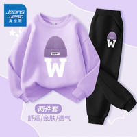 真维斯女童套装春季2024洋气时髦女大童时尚运动服儿童春季宽松卫衣 【两件套】浅紫/紫帽-黑/紫帽K 140cm