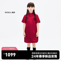 Little MO&CO. little moco童装24春装女童新中式盘扣短袖连衣裙KBD1DRS010 大红色 120/60