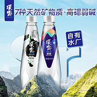 顶云泉 矿物质饮用天然水 350ml*12瓶