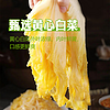 馋半仙 东北酸白菜 5斤（500g*5袋）
