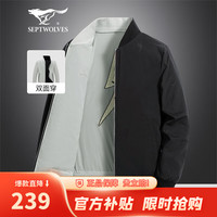 七匹狼 夹克男秋季新款时尚百搭条纹休闲外套上衣男装外套潮 005(浅灰)-2739款 175/92A(XL)