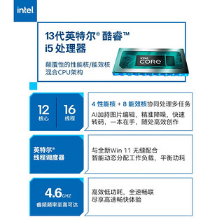 惠普（HP）星Book14/15 可选酷睿标压/锐龙处理器 窄边框大屏网课商务办公高性能时尚款轻薄笔记本电脑 星Book15丨i5-1340P A面金属 【标配】 UMA WiFi6 Win11系