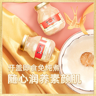 Twin Lotus 双莲 冰糖型4%即食燕窝滋补品75ml*6金丝燕正品泰国燕盏