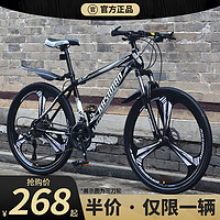KASIDIAO 山地自行车成人学生单车变速越野骑行男士赛车减震初中青少年高中 顶配-黑白色-辐条轮 24寸21速