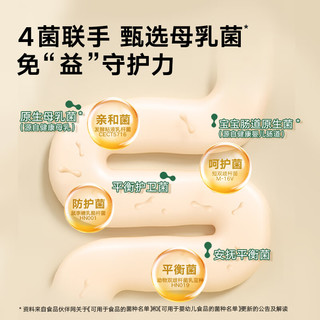 宝宝馋了 婴幼儿酸奶 原味 35g
