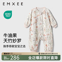 嫚熙（EMXEE）【】婴童纱罗长袖分腿睡袋四季安抚 精灵密语 120码(适合108-120cm)