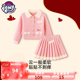 小马宝莉女童红色套装女宝宝针织上衣短裙两件套儿童洋气套装 粉色 160