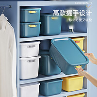 88VIP：youqin 优勤 收纳盒桌面杂物零食玩具家用整理篮塑料筐置储物盒收纳箱