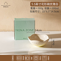 摩登主妇MONAZONE渐变炻瓷花型碗家用高颜值碗盘水果沙拉甜品碗饭碗 5.5英寸花形碗优雅白 1件套