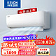 KELON 科龙 KFR-33GW/QJ1-X1 壁挂式空调 1.5匹 新一级能效