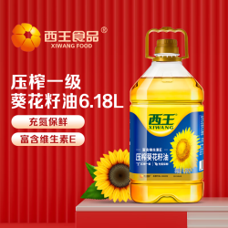 xiwang西王葵花籽油物理压榨食用油富含维生素e家用植物油一级压榨