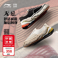 LI-NING 李宁 中国无忌运动鞋男轻量高回弹潮流休闲鞋AZGT037 奶油白-2 42