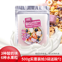 自然道 酸奶果粒燕麦片500g*1袋 赠碗勺