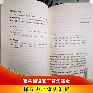 麦琪的：欧.亨利短篇小说集 名家名世界文学名 世界名读物 经典文学小说书籍 外国文学原版小说初中生课外书名