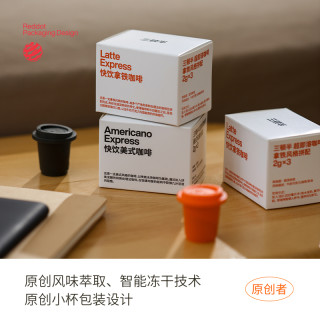 88VIP：三顿半 |快饮拿铁美式咖啡3颗超即溶冻干无蔗糖速溶黑咖啡粉