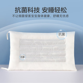 水星儿童A类枕头芯对装 纯棉抗菌枕头宿舍枕芯一对48*74*5.5cm 【对装】A类抗菌纤维枕