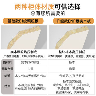 九鼎创展实木餐边柜茶水柜奶油色客厅储物柜餐厅厨房收纳边柜 【升级款全实木】长180cm
