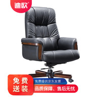迪欧DIOUS 办公家具 常规牛皮 办公椅