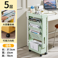 亚思特（YASITE）课桌旁收纳架书桌边放书架可移动阅读架孩童绘本架教室置物架 绿色