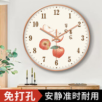 鲸麦吉祥小清新客厅墙上挂钟安静扫秒事事如意创意卧室钟表家用挂墙 苹安喜乐-金框 8英寸 较小适合摆放