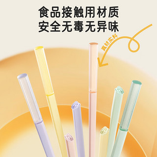 苏泊尔筷子日式果冻色餐具高级家用筷子一人一双 分食筷 10双装