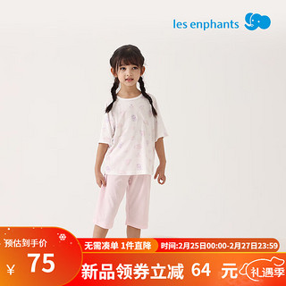 丽婴房 儿童家居服套装2024春夏 蜜桃粉 80cm/1岁