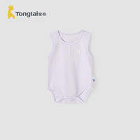 童泰(TONGTAI)婴儿连体衣夏季宝宝衣服儿童家居服内衣哈衣薄款无袖包屁衣 紫色 80cm