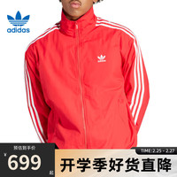 阿迪达斯 （adidas）三叶草男子春季运动休闲夹克外套IT2495 IT2495【2024春季】 XS