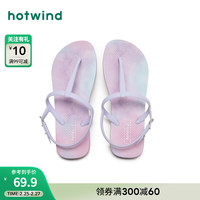 热风 hotwind2024年夏季女士时尚渐变平底软底人字拖沙滩凉鞋洗澡轻便舒适 11紫色 39-40 (适用39—40的脚)