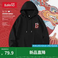班尼路春秋款酒红色连帽卫衣男贺岁新年潮流设计感国潮上衣服帽衫男 【重磅棉】-黑#MB红龙纹X M【棉柔细腻 亲肤透气】