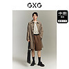 GXG 男装 城市通勤咖色宽松质感时尚潮流风衣 秋季