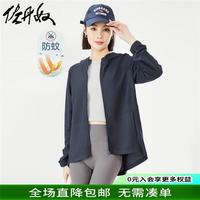 佐丹奴外套女装黑科技防蚊针织连帽弧形后摆薄外套05374455 60深夜蓝 M