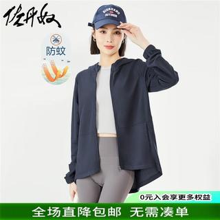 佐丹奴外套女装黑科技防蚊针织连帽弧形后摆薄外套05374455 60深夜蓝 M