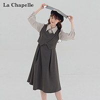 La Chapelle 长袖连衣裙女2023气质小香风气质显瘦马甲西装衬衫裙子